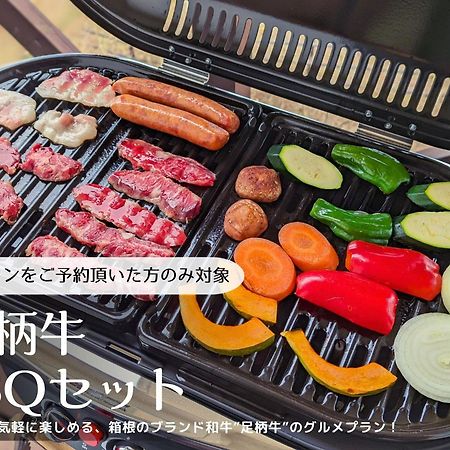 箱根湯本 川風荘 - Hakone Yumoto Kawakazesou公寓 外观 照片
