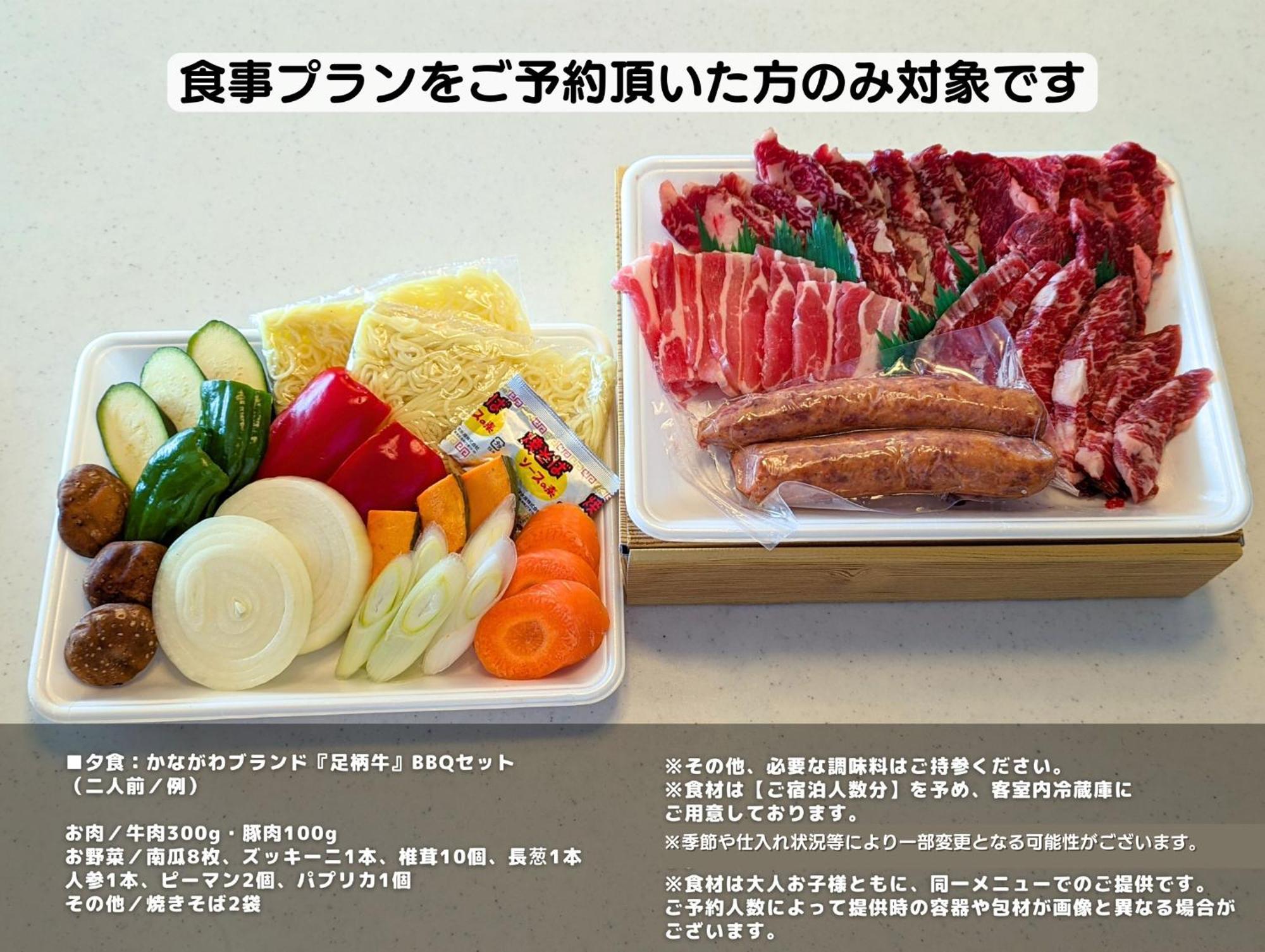 箱根湯本 川風荘 - Hakone Yumoto Kawakazesou公寓 外观 照片